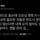 다음스테이 이미지