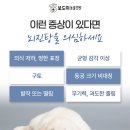 석적동물병원 이미지