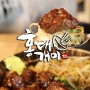 올리브영 화곡역점 이미지