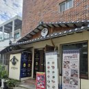 산청산업 | [부산 맛집] 부추 향 가득한 쫄깃한 면발, '산청칼국수' 방문 후기 / 내돈내산