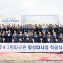 평화공원내 이미지