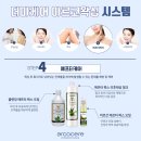 아르코왁싱