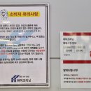 크리닝마트세탁소
