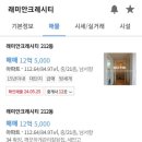 전농로또 이미지