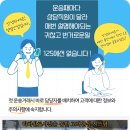 엔피지엠