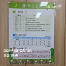 대건농장 이미지