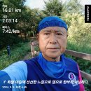 09월03일(화)03회16km/누적58km(사랑은 오래 참고) 이미지