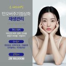 은에스테틱 네이버블로그