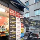 한빛미트