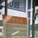 판교농산