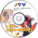 백재약초건강원
