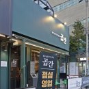 삼산중로L 이미지