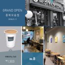 미스터브리즈충북오송점