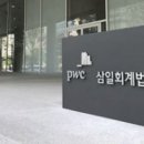 삼일개발