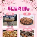 우리손푸드 이미지