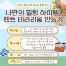 영주시립도서관 이미지