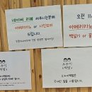 오누이떡방 - 13341 | 오누이떡방