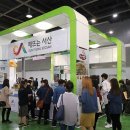 제8회 국제외식산업박람회, 레스토랑 비즈니스의 새로운 장을 열다