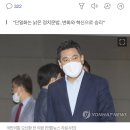 오신환, 서울시장 출마선언.."71년생 '게임체인저' 되겠다" 이미지