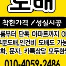 남문모텔 이미지