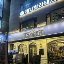 마포 고깃집 금성회관 합정본점 내돈내산 후기