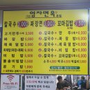 시장짜장면 이미지