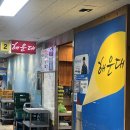 해운대초장 | 내돈내산 노량진 횟집 추천! 예약 없이 방문한 목포수산 해운대 초장집 후기 할인