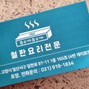 보까보까 이미지