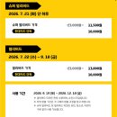 예스광고기획 - 평택시 서동대로 1122 | 얼리버드티켓 | DDP 전시회 현대카드 컬처프로젝트31 웨인티보전 1만원 예약 예매 꿀팁