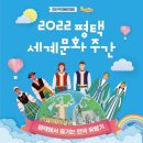 평택-평택-22 이미지