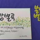 봉강별곡 이미지