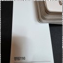대림목재