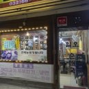 임오순대국 이미지