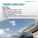 아산테라1 이미지