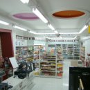 러브24편의점 이미지