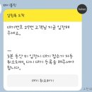 고씨네천지국수 이미지