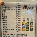 오리마을 샘물막국수 | 수서 오리고기 맛집 애란궁 어른들이 좋아하는 가족모임 장소 추천