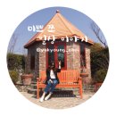 송원다방 이미지