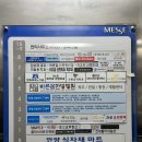 실로암안마지압원 이미지