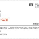 파크자이스마트공인중개사사무소 이미지