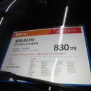 김현철카서비스 | 대구중고차 직거래사이트 대구엠월드 700만원 중고차 k5 LPi 판매 후기 '김현철'