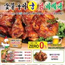 궁바베큐 이미지