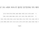 소래모하모니카 이미지