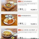 행운제작소 | 대전 은행동 [별리달리] – 엑스포타워돈까스 후기 &amp; 보드게임 카페 체험기