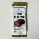 씨유(CU) 남여주대로점 | CU 한입 카다이프 찰떡 후기 씨유 신제품