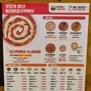 동대문 엽기떡볶이 미아점 | [미아사거리] 동대문 엽기떡볶이