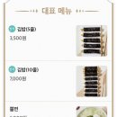 선비꼬마김밥화원점