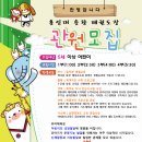 용인대 송향태권도장 이미지