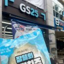 GS25분당코포모점 | [GS편의점] 신상빵 픽셀리 잠뜰의 크림치즈 구름빵 후기