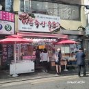 현대축산(1) 이미지